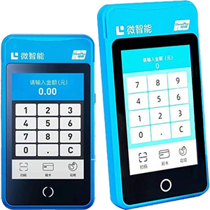 栖霞拉卡拉微智能POS机